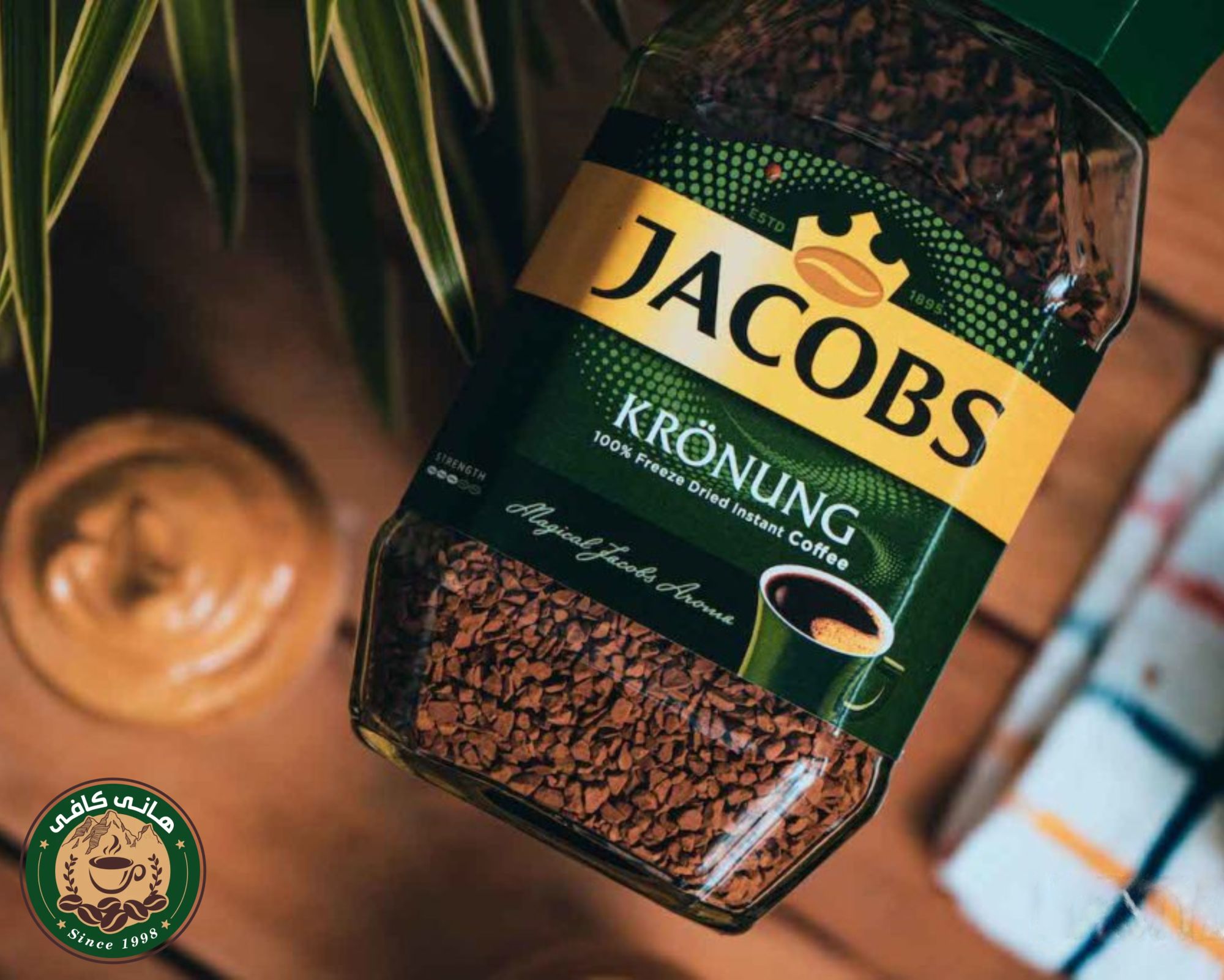 قهوه Jacobs-hanicoffee